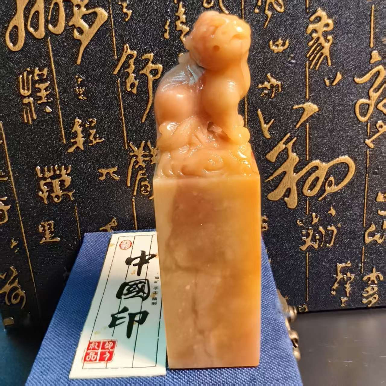 老挝北部田黄石雕刻钮头章瑞兽呈祥成品闲章文创金石篆刻印章收藏