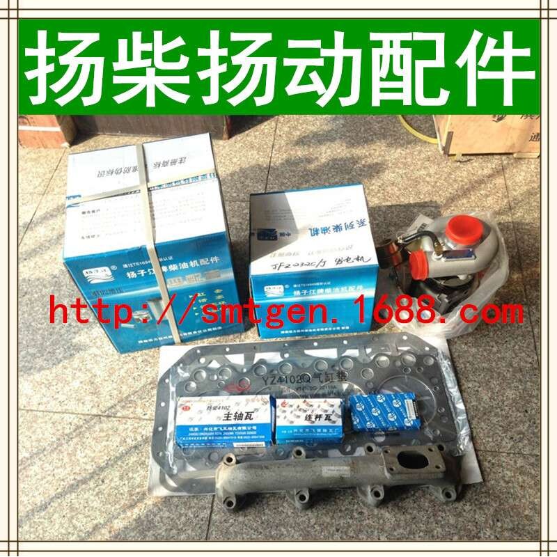 扬柴发电机组扬动锡柴全柴发动机配件四配套主轴瓦全车垫缸头水泵