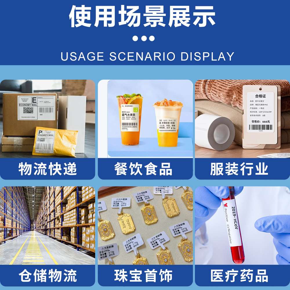 跨境折叠三防热敏纸物流快递面单纸打印纸100*150不干胶标签贴纸