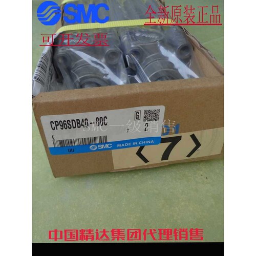 原装SMCCP96SDB32-25 50 75 80 100 125 150 160C-M9B气缸175