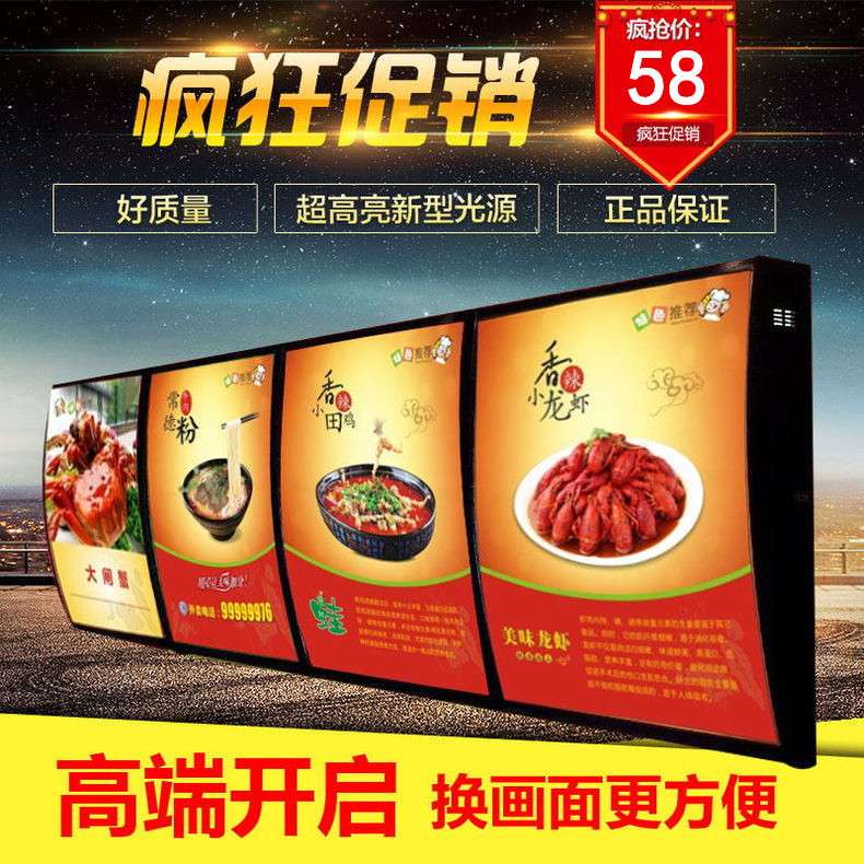 弧形点餐灯箱 led广告牌挂墙式点菜餐饮灯箱汉堡菜单悬挂奶茶灯箱