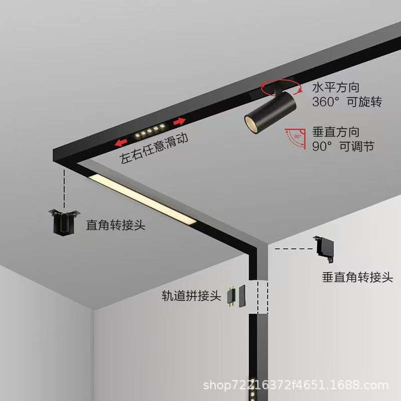 厂家直供led灯超薄15款迷你款磁吸灯适合矮顶无主灯极窄轨道灯