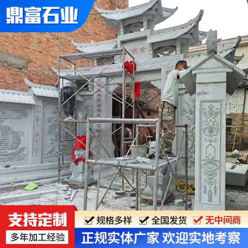 花岗岩石牌坊 村口广场寺院中式仿古牌楼 规格多样 商业街石牌坊