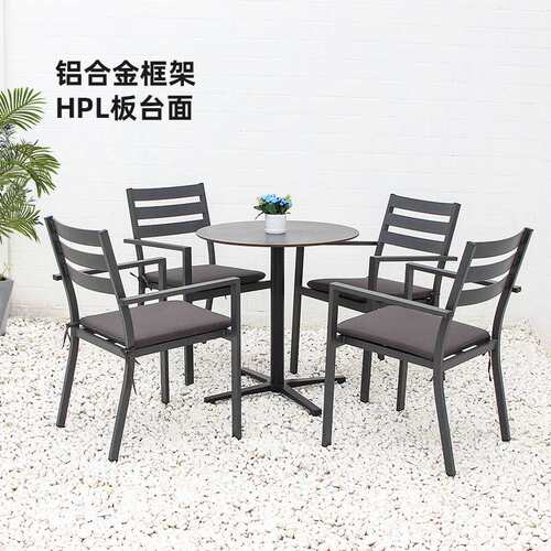 优澜户外家具餐桌椅休闲庭院露天外摆铝合金HPL圆桌花园阳台桌椅