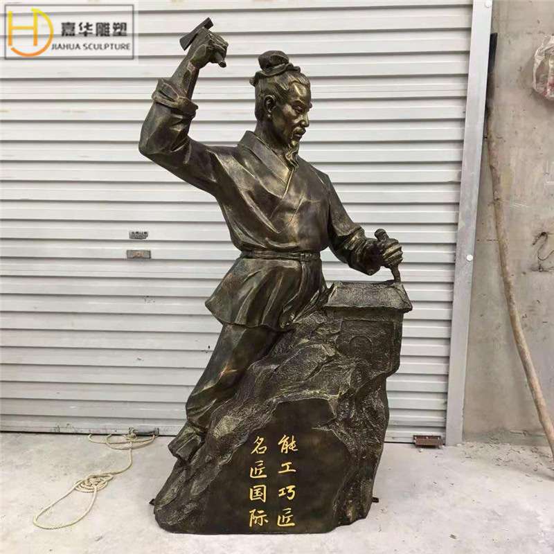 鲁班胸像半身像站像雕塑树脂玻璃钢摆件仿铜古代名人雕塑大师雕塑