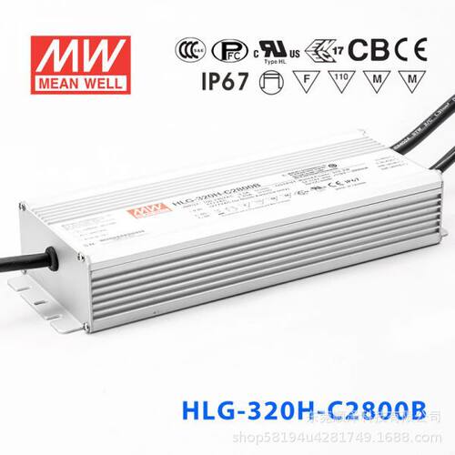 明纬LED电源HLG-320H-C1400A/1050B/700/1700/2100/2800/3500mA