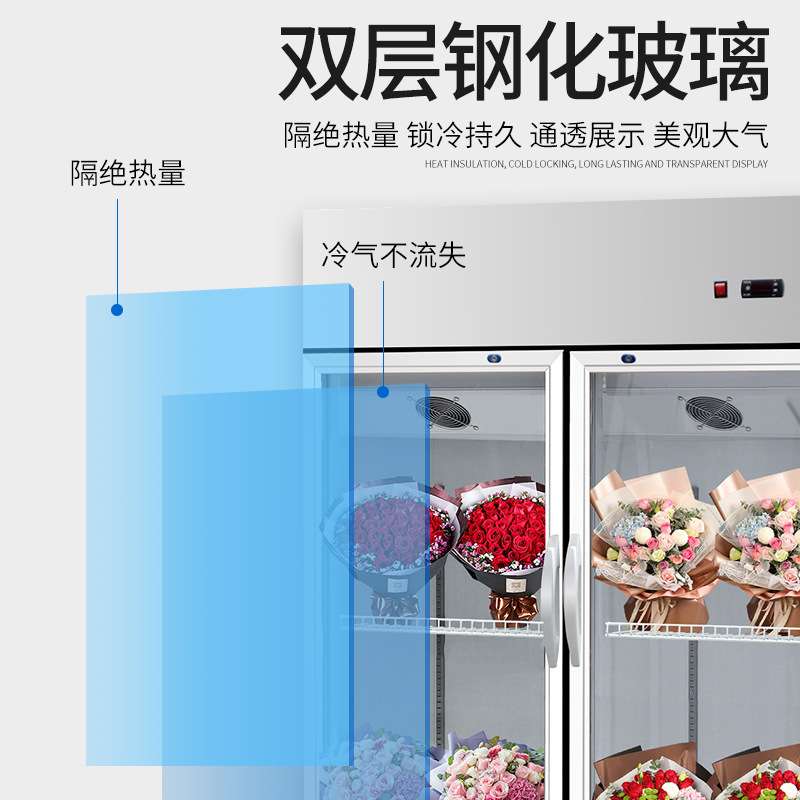鲜花柜保鲜柜冷藏柜双门三门商用花店鲜花展示柜冷柜立式风冷无霜