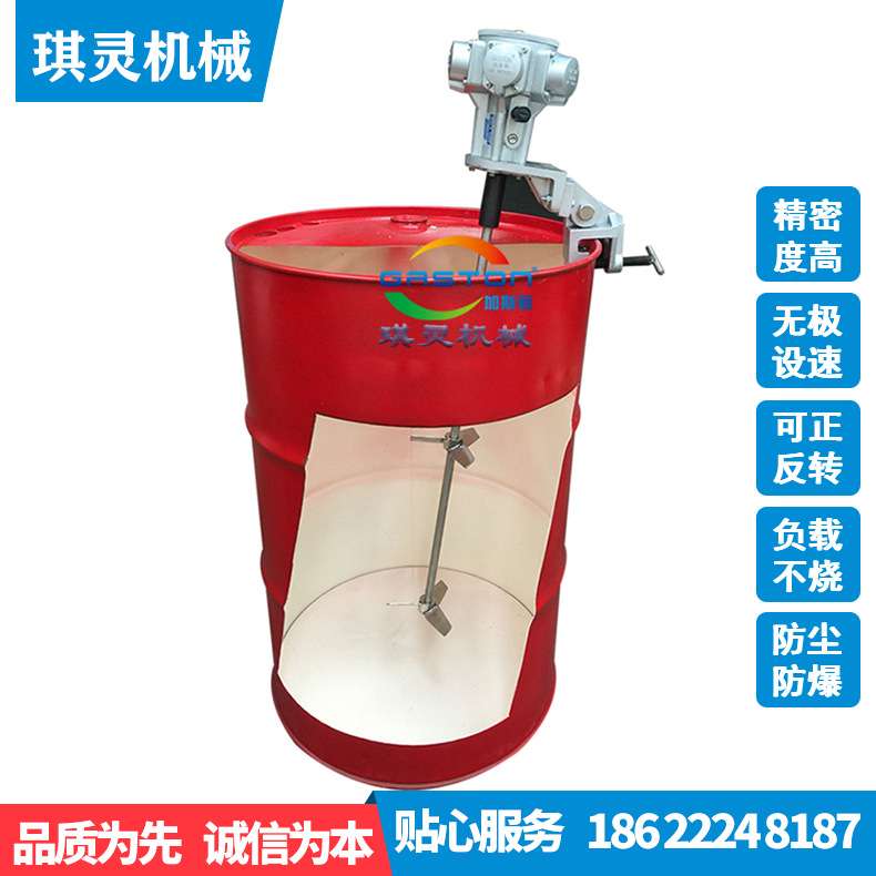 边搅拌边抽料泵浦 油漆混合横板式立式夹式 气动搅拌机现货