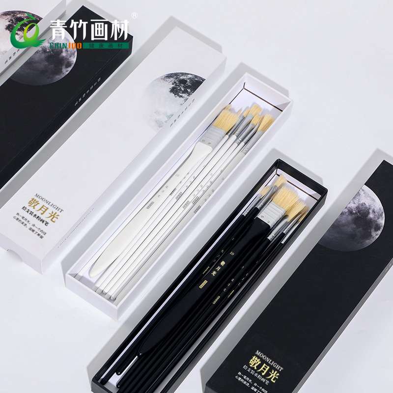 青竹水粉笔套装美术专用油画笔水彩丙烯扇形排笔颜料刷子色彩笔