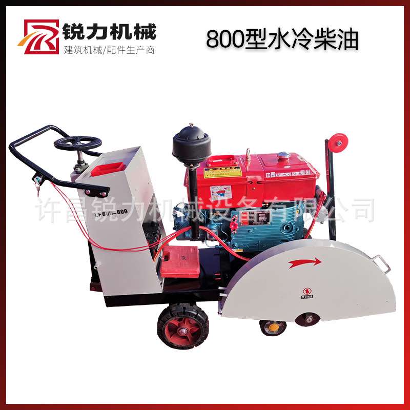 800-1000大型自动行走切割机刻纹机水冷柴油水泥路面马路切割机