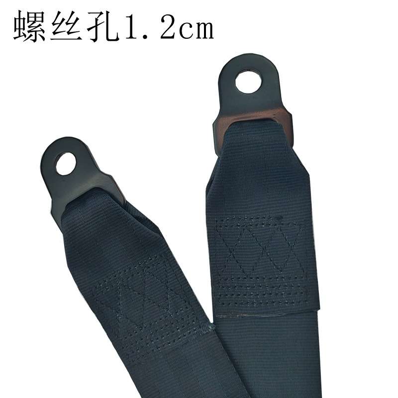 游乐设备防误开金属扣Y型三点式安全带 游乐场所用保险带锁扣