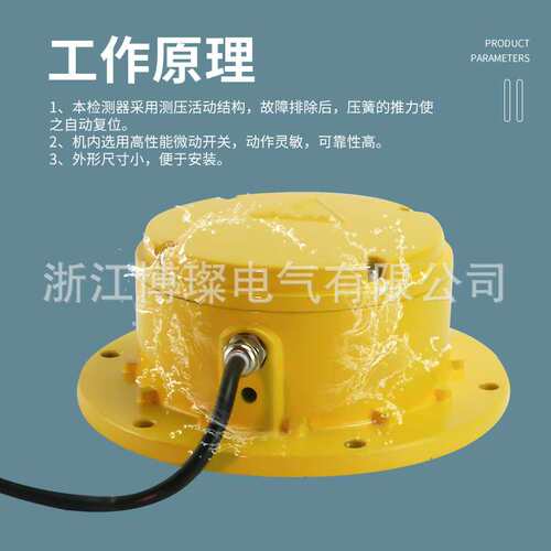 溜槽堵塞检测器LDM-Y/G DS-II堵煤开关物料堵料开关BXYLC圆形堵塞