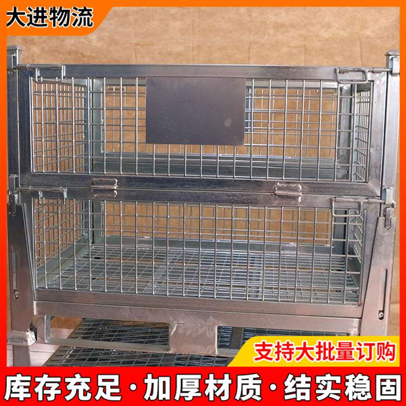 仓库笼重型蝴蝶笼 金属周转箱仓库筐可折叠铁框物流仓储箱