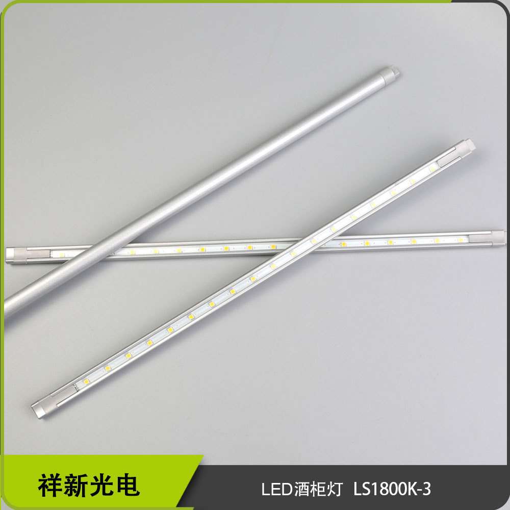 厂家 LED橱柜硬灯条 高亮度LED套装酒柜珠宝柜吧台装饰灯条