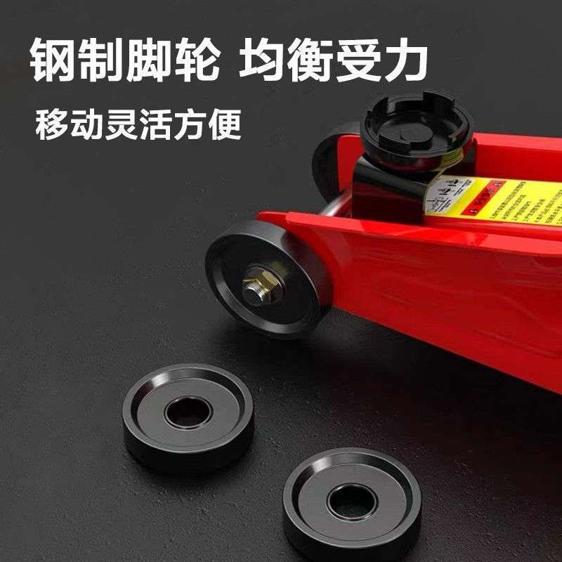 2T架机卧式液压千斤顶suv换胎工具起重轿车油压2.5吨2吨车载工具