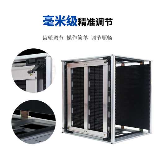 泰徕防静电SMT上下料架镀金属PCB收纳架齿轮调节料框工业零件盒电