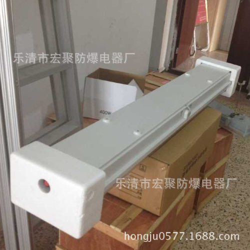 BAY82-Q防爆防腐全塑荧光灯单管双管三管防水防尘防腐荧光灯
