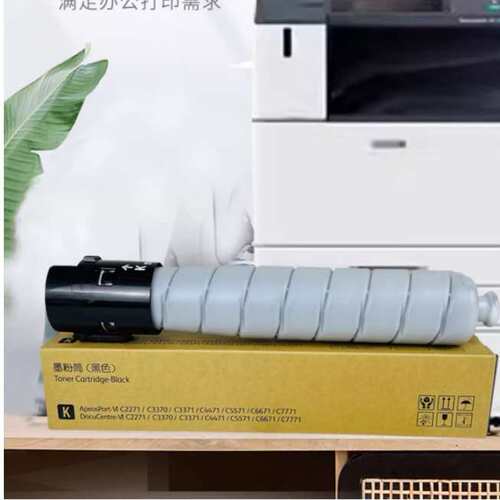 适用施乐C6671粉盒VI C7771 6673 7773 C5573 4570六代七代碳墨粉