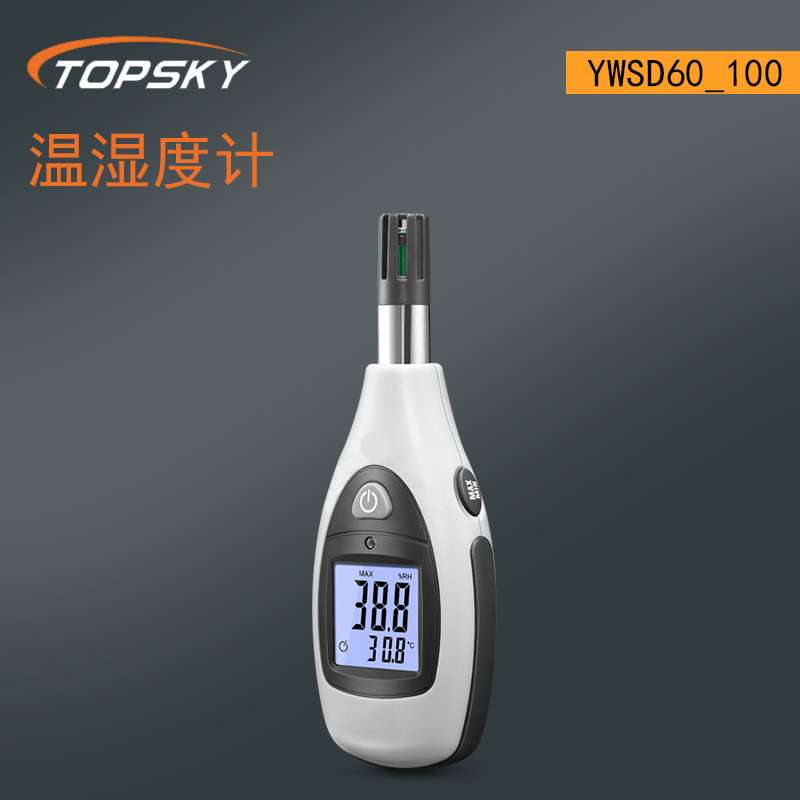 温湿度计 双重液晶显示屏 ℃/℉转换 -20到60℃ LCD显示屏 T3