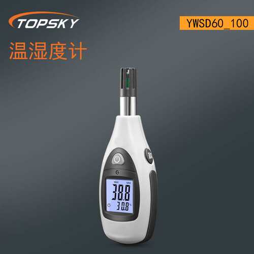 温湿度计 双重液晶显示屏 ℃/℉转换 -20到60℃ LCD显示屏 T3