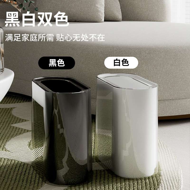 夹缝垃圾桶家用客厅扁长型长方形筒厨房客厅大号窄厕所卫生间纸篓
