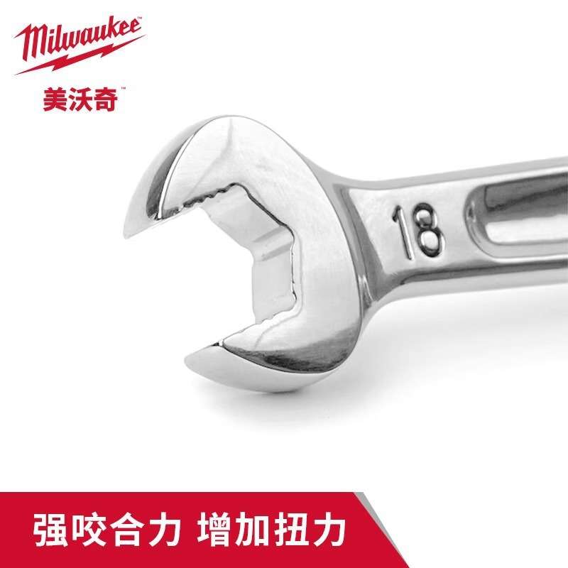 Milwaukee美沃奇48-22-9515-15件套公制梅花开口两用扳手套装