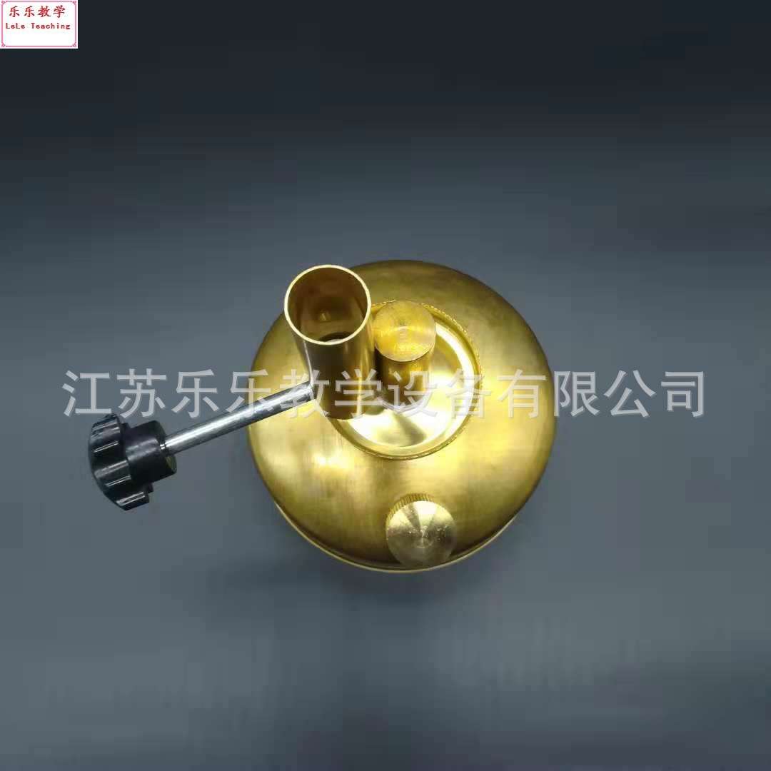 酒精喷灯 坐式 铜制 化学实验仪器 中学实验仪器 加热实验酒精灯
