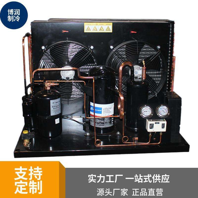 博润制冷冷藏库全封闭涡旋冷库机组冷凝机组采用压缩机