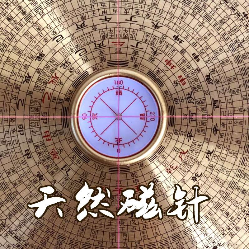 厂家供应 罗盘 老罗盘3寸5寸6寸9寸10寸罗盘仪纯铜指南针木盒
