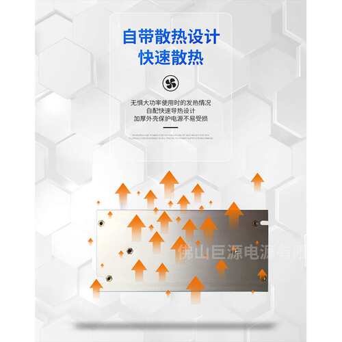 舞台灯光电源led帕灯光束灯摇头灯JY-330W光束灯电源开关电源