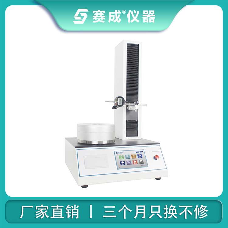 啤酒瓶电子垂直轴偏差测定仪 乳酸饮品瓶口智能偏心仪