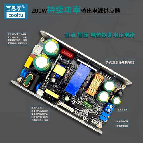 200W可调开关电源 恒压恒流 5V12V24V36V48V20A10A RS485 CAN通讯