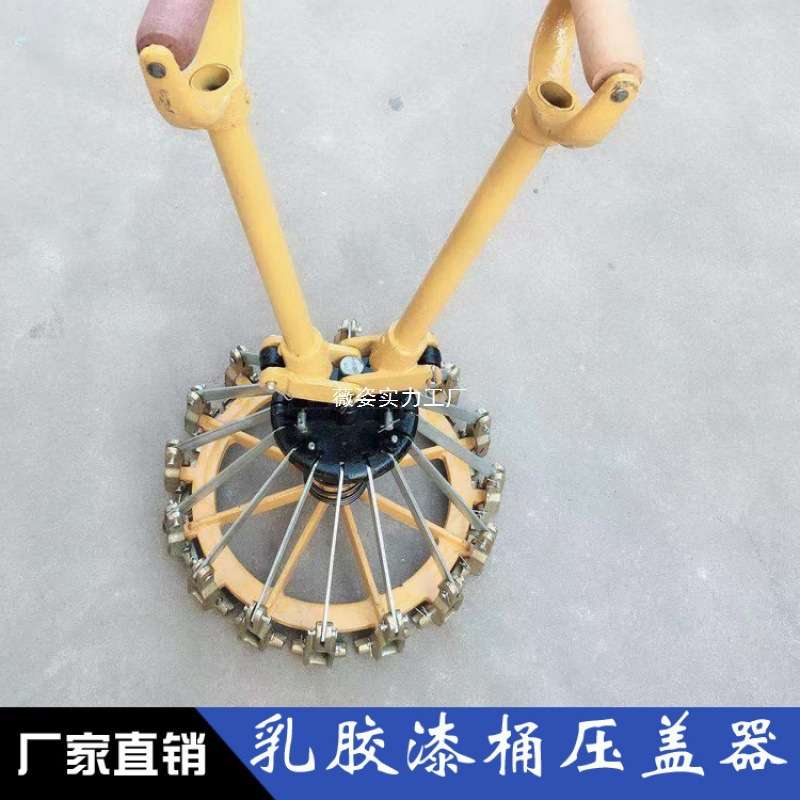 18L-20L升涂料桶封口机 10升乳胶漆桶压盖器15L油漆桶铁桶封口钳