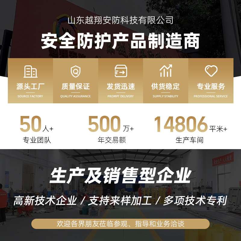 越翔厂家代发验厂工业用优质304不锈钢双口紧急喷淋复合式洗眼器