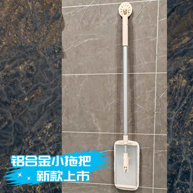 卫生间浴室清洁长柄家用洗脸巾小拖把伸缩杆子铝合金刮板