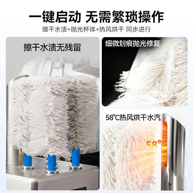 德造商用5头擦杯机FM-11A/B酒店宴会红酒玻璃杯电动烘干抛光机器
