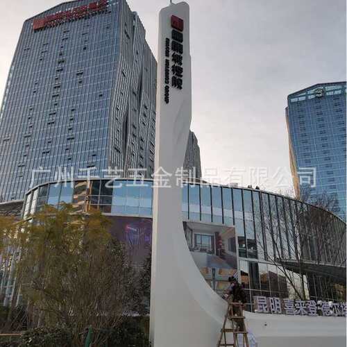 大型精神堡垒立式地产导向牌 户外金属景区导视标识广告指示牌 精