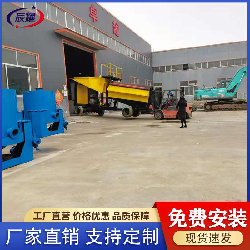 青海可移动式淘黄金设备 成套旱地选金设备 振动筛砂金选取洗金车