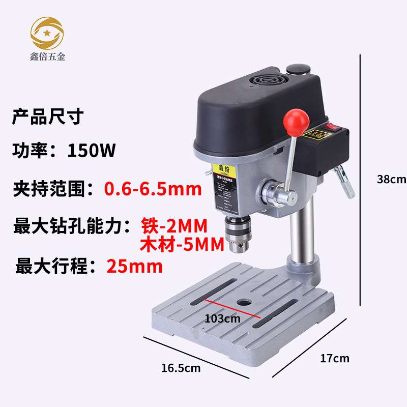 便携式小高精度微型台钻全铜大电机340W大功率小体积工作打孔支架