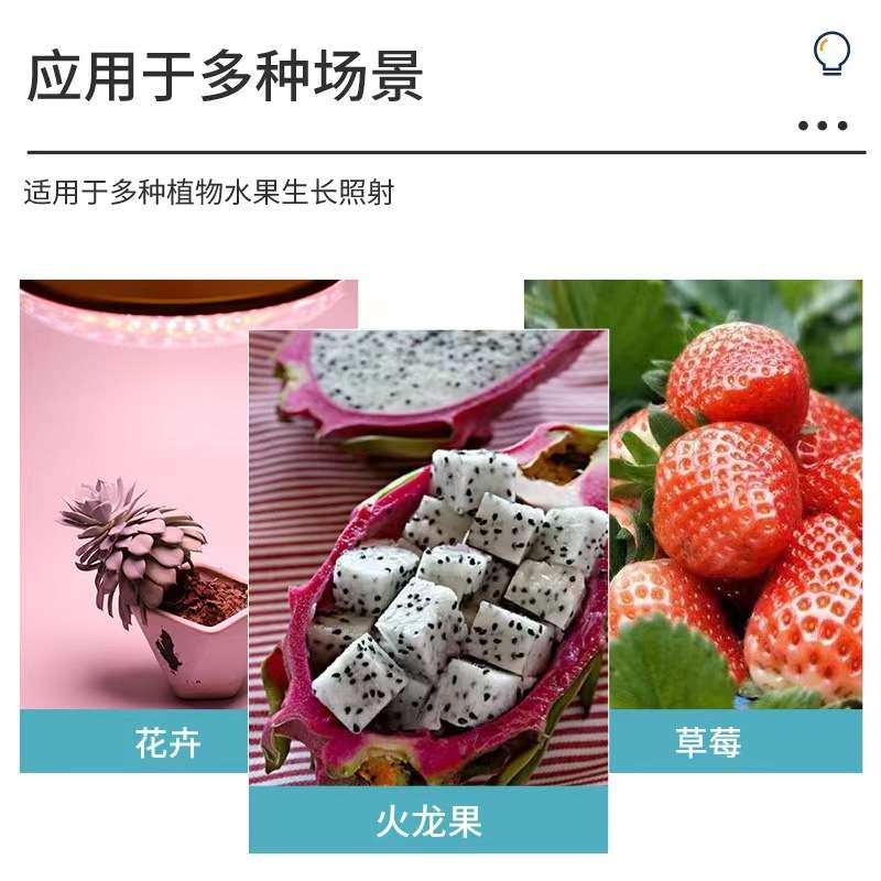 跨境led飞碟植物灯多肉水果蔬菜植物生长灯泡室内家用盆栽补光灯