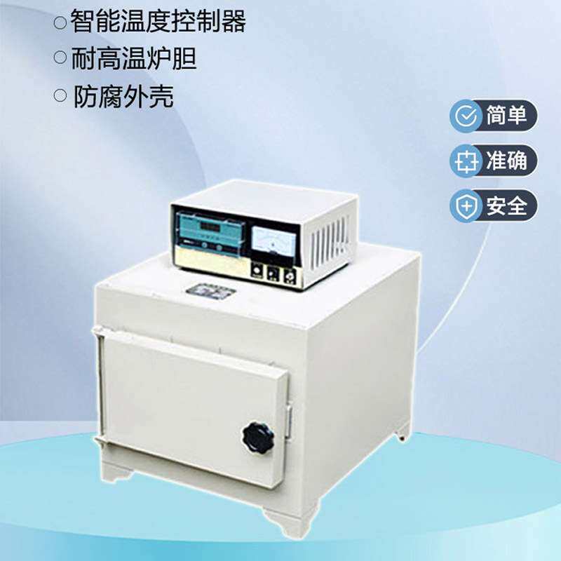 上清科技分体式马弗炉SQ-MT系列箱式电阻炉陶瓷纤维实验电炉
