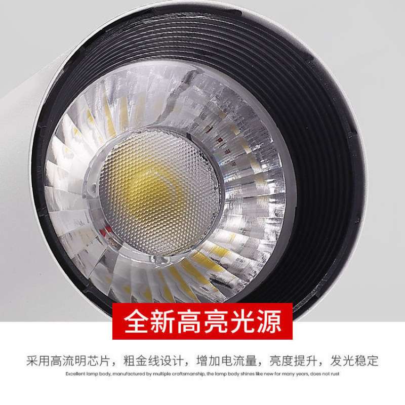 led轨道灯射灯女装服装店主播商用家用天花灯亮聚光导轨式