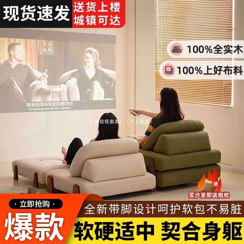懒人沙发可睡可躺卧室单人小沙发床阳台飘窗网红榻榻米组合豆腐块