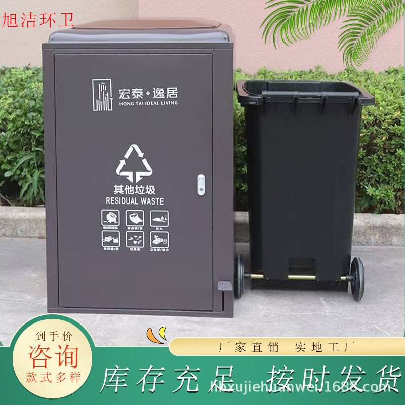 户外社区垃圾桶大容量封闭式脚踏垃圾箱厂家三角锁耐用防腐圆桶