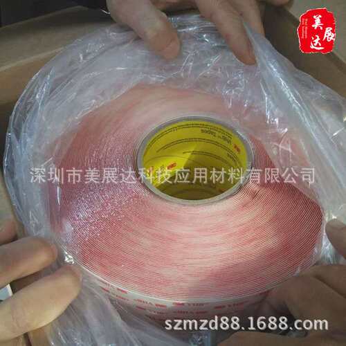 现货3M4910P透明亚克力VHB泡棉玻璃双面胶整支散料模切冲形