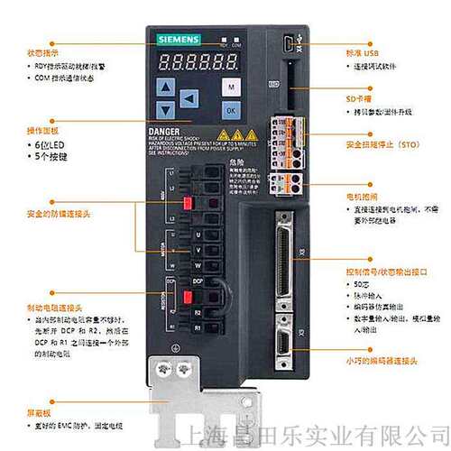 6FX3002-2DB20-1AD0 3米信号电缆