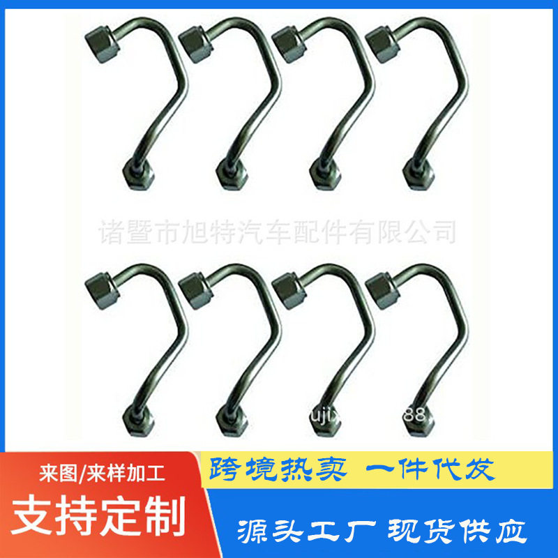 钢油管汽车配件发动机回油管高压油管低柴油泵油管叉车挖机配件