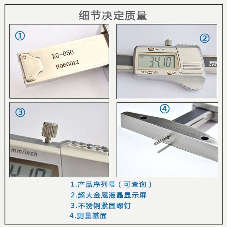 细杆数显深度尺测孔高度卡尺尖头平头0-50 100 150 200 300 500