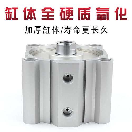 ACQ大缸径气缸薄型气缸125/140/160x5x10x15-20-30-40-50-75-100S