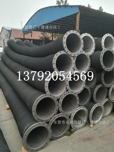 DN200,250,300mm法兰胶管大口径防汛抗旱专用胶管吸引橡胶水管